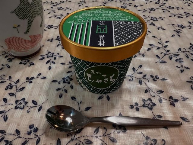 群馬県高崎市の日本茶専門店「吉田園」が営む築60年の古民家カフェ「茶