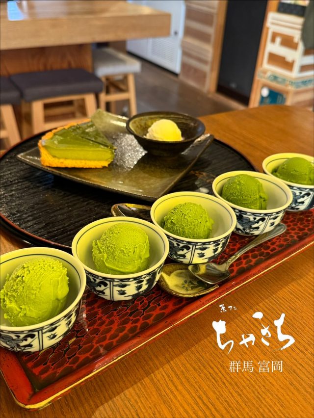 茶吉 特級安吉白茶 中国茶 緑茶 - Sazen Tea